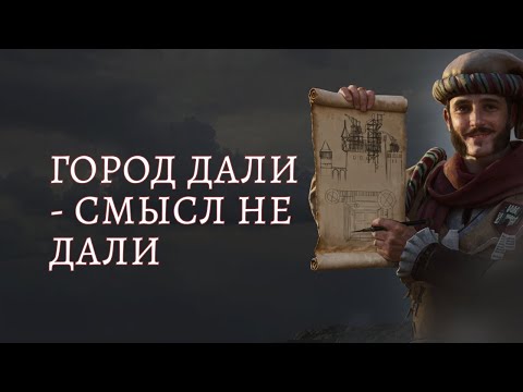 Видео: WarTales. DLC The Fief или как заруинить хорошую идею.