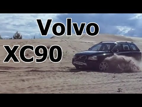 Видео: Вольво ХС-90/Volvo XC90 "ЛЮКСОВЫЙ ВНЕДОРОЖНИК ОТ ВОЛЬВО" Видео обзор, тест-драйв.