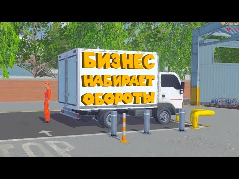 Видео: КУПИЛ ЕЩЁ ТАЧКУ И НАНЯЛ СБОРЩИКА МУСОРА Recycling Center Simulator