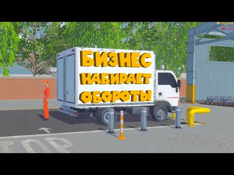 Видео: КУПИЛ ЕЩЁ ТАЧКУ И НАНЯЛ СБОРЩИКА МУСОРА Recycling Center Simulator