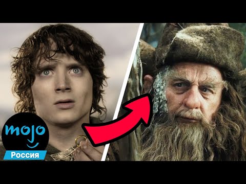 Видео: ТОП 10 Крутых Вещей, Которые Вырезали Из "Властелина Колец"