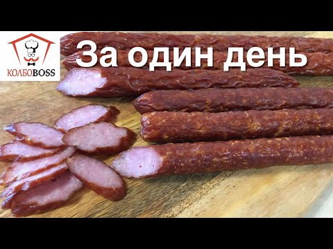 Видео: Как за ОДИН ДЕНЬ мясо из магазина становится ВКУСНЕЙШИМИ КОЛБАСКАМИ