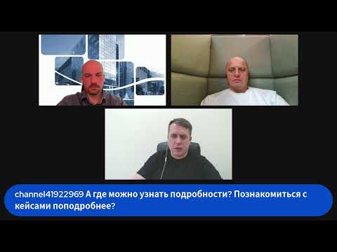 Видео: От диспетчеризации к управлению: практическая выгода BMS + CAFM
