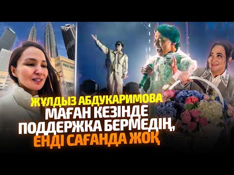 Видео: 50 000 Адам Жиналған Концертте Қайрат Нұртас Тек Бір Адамды Күтті | бірақ… Ол Келмеді! | Жұлдыз