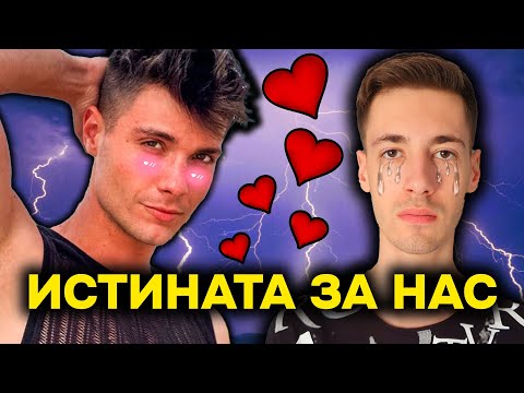 Видео: АНТИЛОПАТА МЕ МРАЗИ!!! 😭🙏