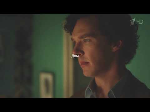 Видео: Johnlock|| Дай мне час до восхода ○ Sherlock BBC