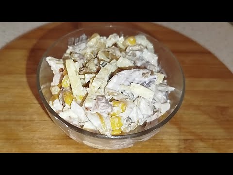 Видео: Салат "Гетьманський"👍 рецепт мого самого ходового салату ❤ хоч до свята а хоч на кожен день 