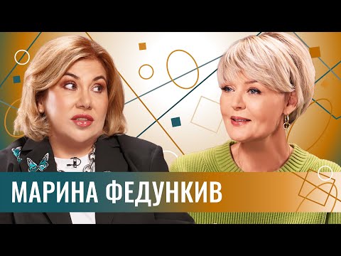 Видео: Марина Федункив. Реальный пацан: синдром «спасателя», драки, Камеди Клаб, Харламов и свадьба в 50