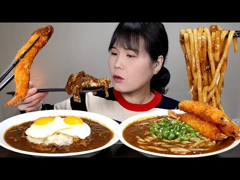 Видео: мукбанг, пряный, карри.