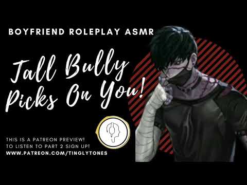 Видео: Высокий хулиган придирается к тебе за низкий рост! ASMR-ролевая игра с парнем. Из врагов в любовн...