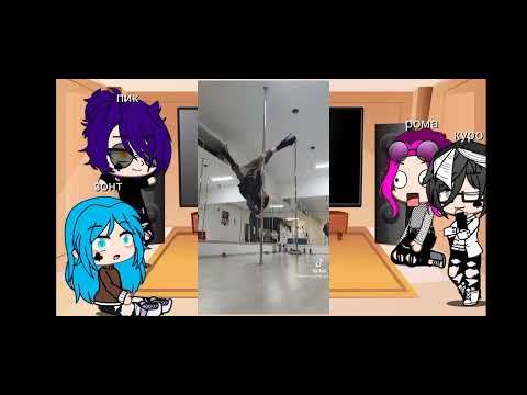 Видео: реакции 13 карт на хобби вару [Gacha nox]❤☺