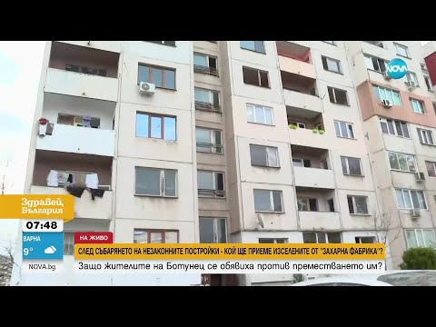Видео: Къде ще бъдат настанени обитателите на съборените незаконни постройки в „Захарна фабрика“