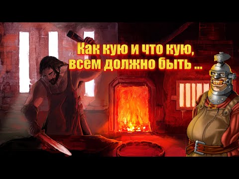 Видео: Стал мастером кузнечного дела в новой игре! Blacksmith master