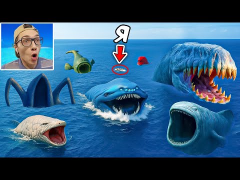 Видео: 😱 Сравнение Размеров Подводных Монстров: Блуп vs Эль Гран Майя vs Пожиратель Морей