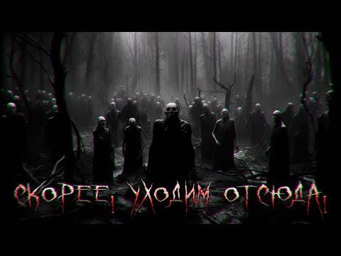 Видео: Я мыслю, значит, я существую. Часть восьмая. Фантастика Хоррор Ужасы