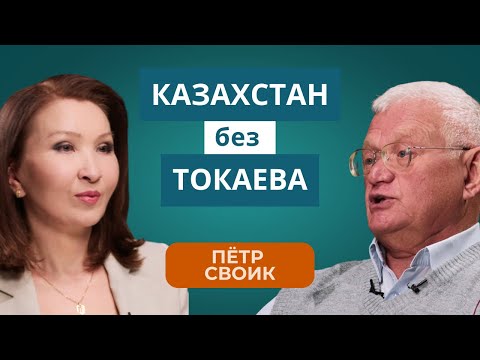 Видео: Послание президента, геополитика и мы: анализ и прогнозы | Евразия24 