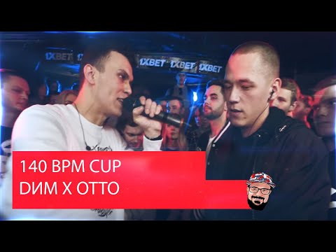 Видео: 💥 Иностранец реагирует на 140 BPM CUP: DИМ X OTTO