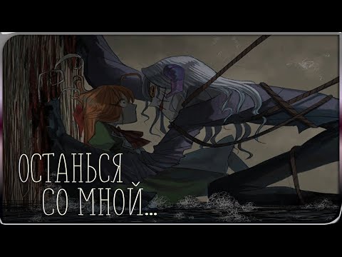 Видео: Прохождение Fausts Alptraum. Часть 11. Сон или не сон?