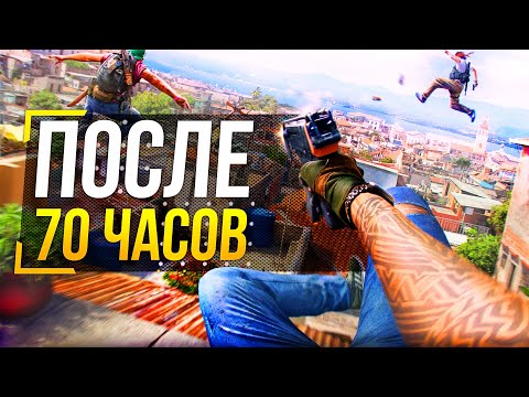 Видео: Far Cry 6 - ПОСЛЕ ПОЛНОГО ПРОХОЖДЕНИЯ