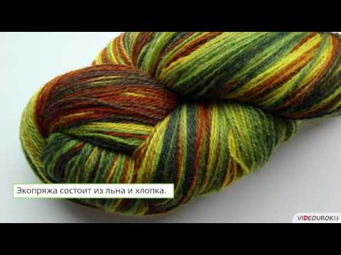 Видео: Видеоурок "Вязание спицами. Узоры из лицевых и изнаночных петель"