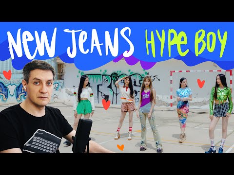 Видео: Честная реакция на NewJeans — Hype Boy