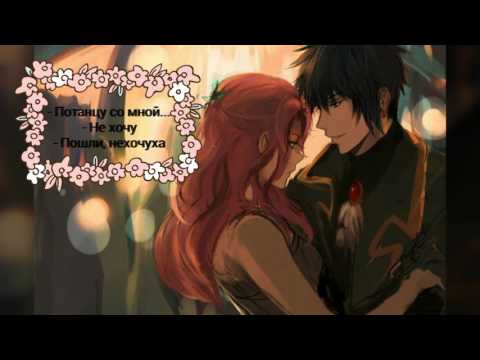 Видео: ФЭШ И ВАСИЛИСА