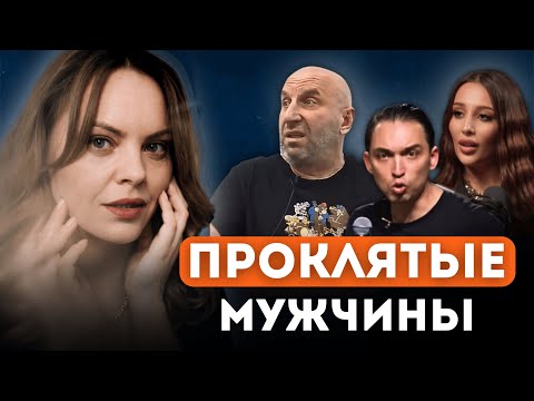 Видео: Сила обиженных женщин. Как найти ПРЕДНАЗНАЧЕНИЕ. Антитренинги. Разбор Сатья Дас. Осипов. Егиазарова
