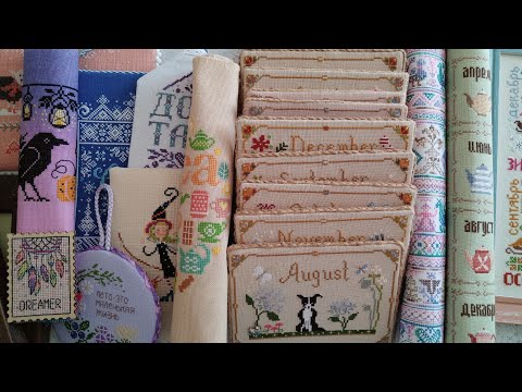 Видео: МОИ ВЫШИТЫЕ ПРИМИТИВЫ | КАКОЙ В НИХ ИЗЮМ ?