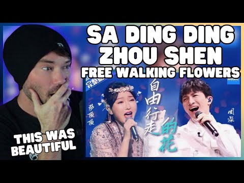 Видео: Реакция металл-вокалиста на альбом Free Walking Flowers от Са Дин Дин и Чжоу Шэня