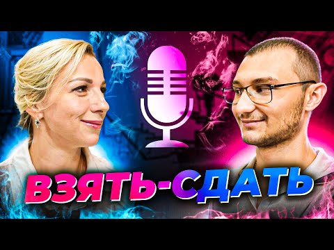 Видео: Выпуск 6: как стать успешным предпринимателем без ЕГЭ на 90+ #егэ #бизнес #репетитор #потемкина #вуз