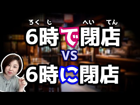 Видео: В чем разница между этими двумя понятиями?