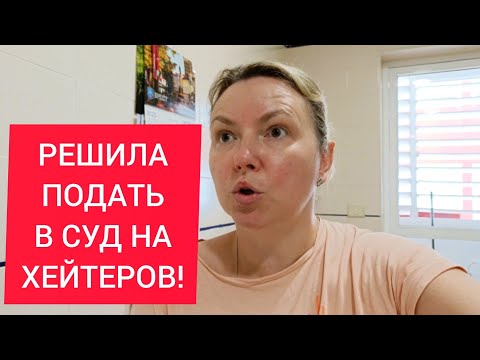 Видео: И СНОВА НЕ ТАКАЯ, КАК ВСЕ! 🤦🏻‍♀️ АРИНА РЫКОВА