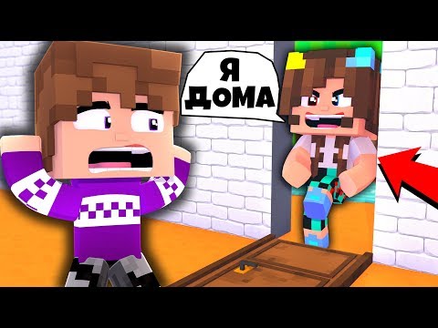 Видео: ФЛАСКА ВЕРНУЛАСЬ ДОМОЙ ! ПОДОБРАЛИ БЕЗДОМНОГО КОТИКА В МАЙНКРАФТ