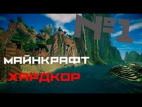 Видео: ВОЗВРАЩЕНИЕ! (не повезло нам)