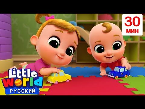 Видео: Ребенок Заболел | Нина и Нико – Little World Русский