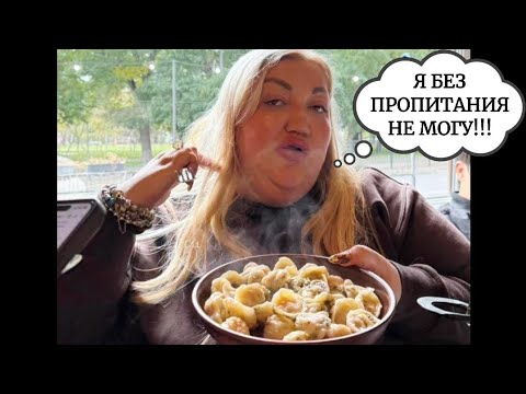 Видео: У тарелочниц задымились пуканы на жлобов и пополамщиков