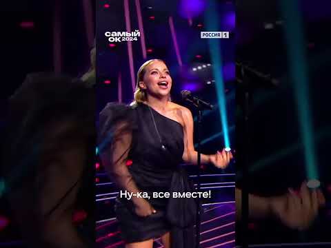 Видео: Голосуйте за любимое шоу в премии «Самый ОК» #shorts