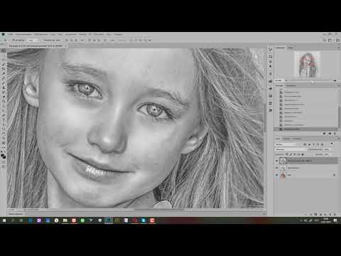 Видео: Урок "Карандашный рисунок из фотографии в фотошопе".