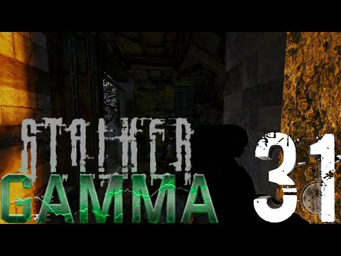 Видео: Фантом ГГ: S.T.A.L.K.E.R - G.A.M.M.A  #31
