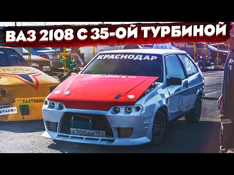 Видео: Турбо Ваз 2108 с 35-ой ТУРБИНОЙ / ET 11.3