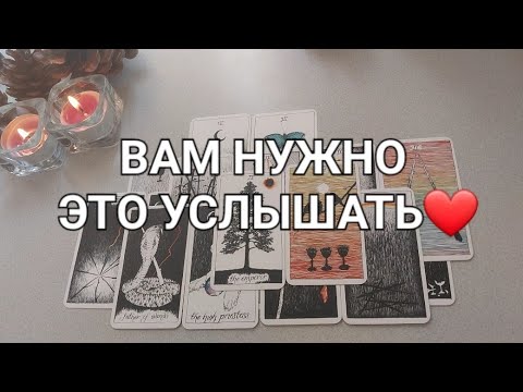 Видео: ЕСЛИ ВЫ НАШЛИ ЭТО ВИДЕО... Ответ здесь❗️