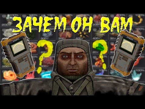 Видео: STALCRAFT - зачем вам эльбрус ?