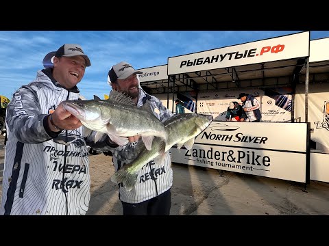 Видео: СПОРТИВНАЯ РЫБАЛКА ПО ХИЩНОЙ РЫБЕ - ZANDER & PIKE 2025