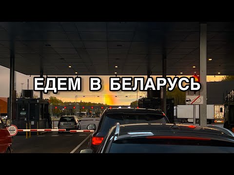 Видео: ТАКОЕ С НАМИ БЫЛО ВПЕРВЫЕ. Развернули на границе.