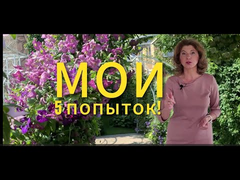 Видео: Я ЗАГУБИЛА ВСЕ САЖЕНЦЫ. Сказ о ПОТЕРЯНОМ ВРЕМЕНИ. Не совершай моих ошибок!
