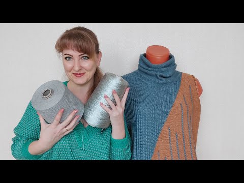 Видео: Хуже пряжи не бывает! Новый процесс