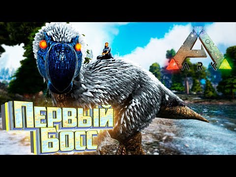 Видео: Первобытный ДОДОРЕКС - ARK Survival Pugnacia Dinos #15