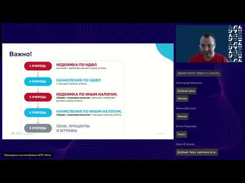 Видео: Интеграция 1С - Отчетности с ЛК ФНС для контроля ЕНС