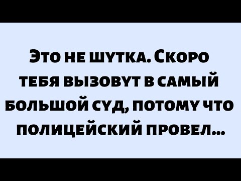 Видео: 🌈Сегодняшнее послание от Бога || Это не шутка. Скоро тебя вызовут в... || #Бог #Божье послание