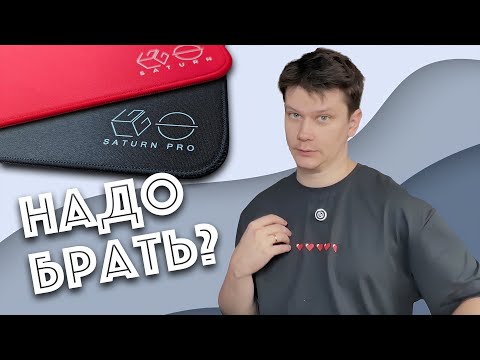 Видео: Обзор LGG Saturn Pro - СТОИТ ТОГО?